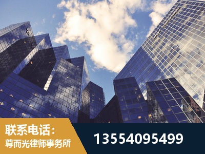 资兴-刑事案件律师