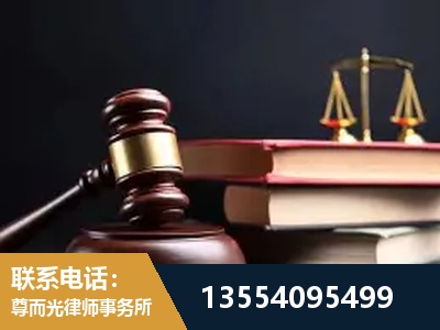 资兴-顶尖律师团队
