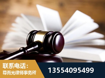 资兴-婚姻家事律师