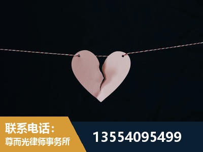 资兴-婚内出轨离婚律师
