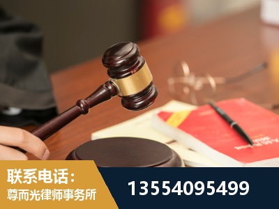资兴-劳动纠纷律师