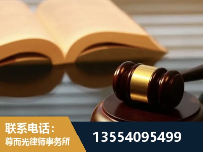 资兴-离婚财产分割律师