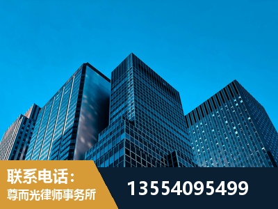 资兴-刑事律师