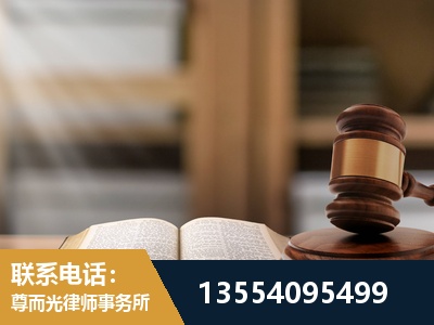 资兴-帮信罪律师