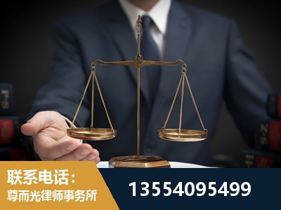 资兴-故意伤害罪辩护律师