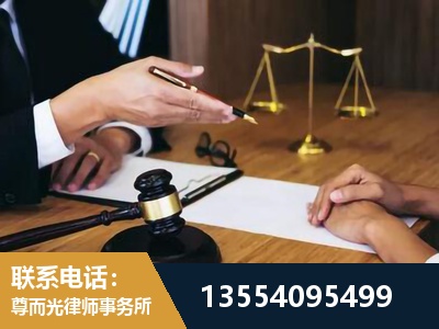 资兴-刑事诉讼律师