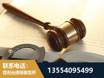 资兴-离婚律师