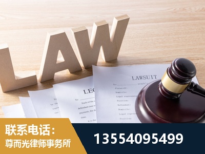 资兴-劳动仲裁律师