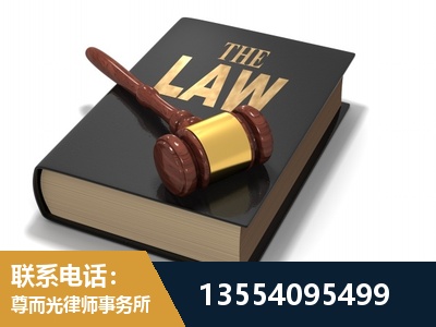 资兴-"法律 + 新媒体" 融合创新